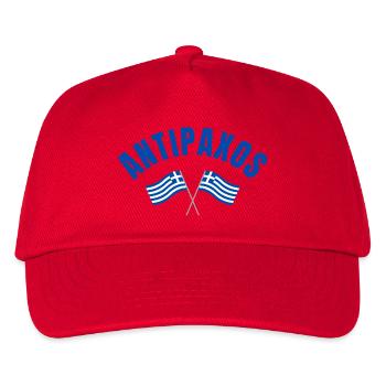 Antipaxos griechische Flaggen - Kinder Basecap - Rot - Vorne