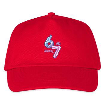 Candy Swirl 67 meme Neon Doodle - Kids’ Baseball Cap - red - Front