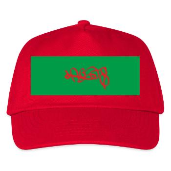 Graffiti Lagos Souvenir Portugal - Kids’ Baseball Cap - red - Front