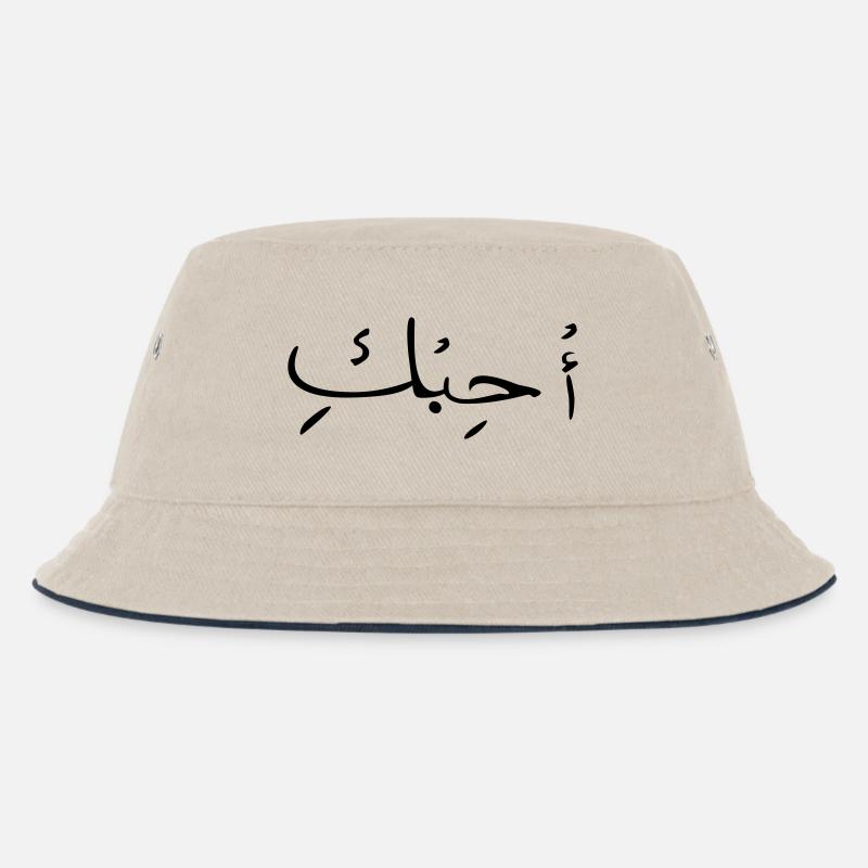Liebe auf Arabisch - Kinder Bucket Hat - Natur/Navy