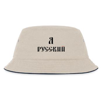 Я русский (russisch) - Kinder Bucket Hat - Natur/Navy - Vorne