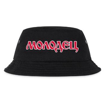 "Молодец" - "Molodez" Russische Sprüche - Kinder Bucket Hat - Schwarz - Vorne