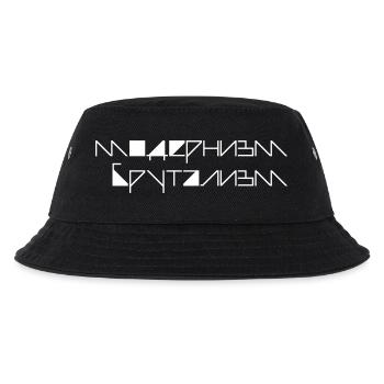 Modernism Brutalism - Kinder Bucket Hat - Schwarz - Vorne