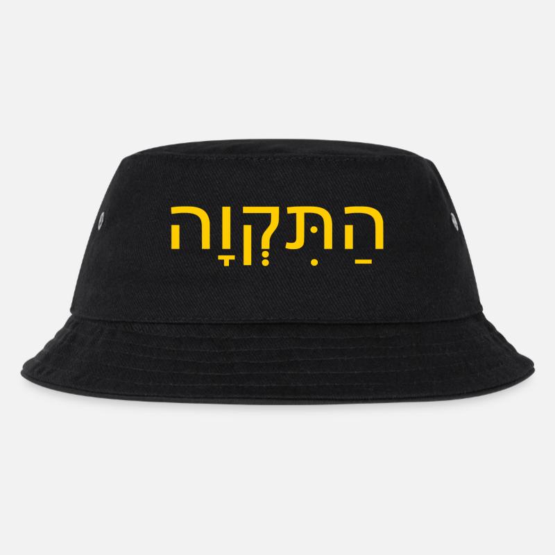 Hatikvah התקווה - Kinder Bucket Hat - Schwarz