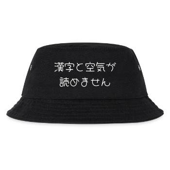 Cant Read Kanji or the Room Japanese  - Kids’ Bucket Hat - black - Front