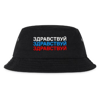 HELLO Russian Flag - Kids’ Bucket Hat - black - Front