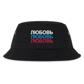 LOVE Russland Kyrillisch - Kinder Bucket Hat - Schwarz - Vorne