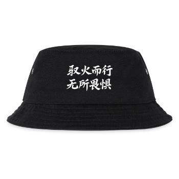 Chinesisches Sternzeichen Feuer Pferd- Schriftzug - Kinder Bucket Hat - Schwarz - Vorne