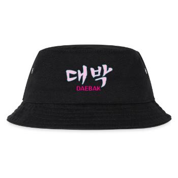 K-pop, Kdrama Daebak hangul personnalisable - Bob Enfant - noir - Devant