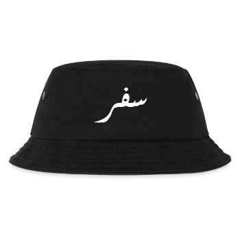 Safar in Arabic - travel - Kids’ Bucket Hat - black - Front