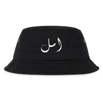 Amal in Arabic - Hope - Kids’ Bucket Hat - black - Front