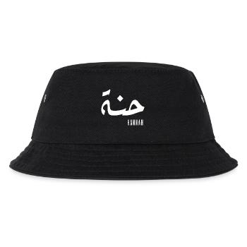 Name Hannah auf Arabisch - Kinder Bucket Hat - Schwarz - Vorne