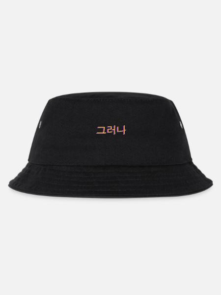Korean Hangul 그러나 - Kids’ Bucket Hat - black
