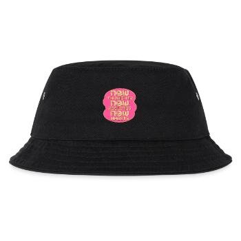 GEDANKEN, GEFÜHLE, GEWOHNHEITEN - Psychologie - Kinder Bucket Hat - Schwarz - Vorne