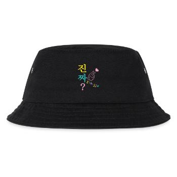 Jin-jja k-drama coréen really 3 couleurs custom - Bob Enfant - noir - Devant
