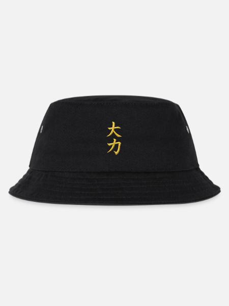 Dai Chikara – Große Kraft - Kinder Bucket Hat - Schwarz