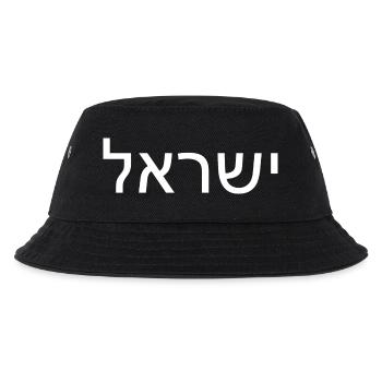 Israel - Bob Enfant - noir - Devant