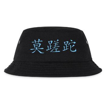 Carpe_Diem_3d - Kanji 2 - Kinder Bucket Hat - Schwarz - Vorne