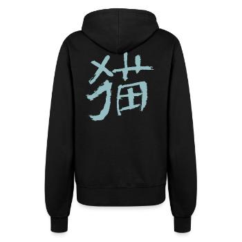 Katze (Mao) - Auf Chinesisch - Frauen Kapuzenjacke - Schwarz - Hinten - Maraike (178cm)