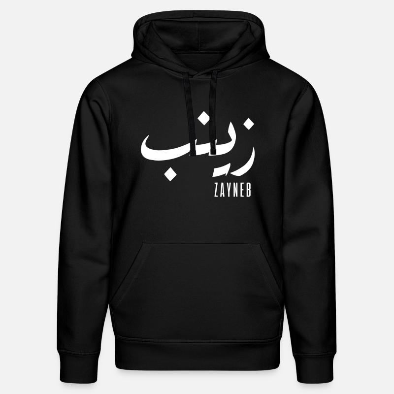 Zayneb prénom en arabe - Sweat à capuche bio DRUMMER Stanley/Stella Unisexe - noir