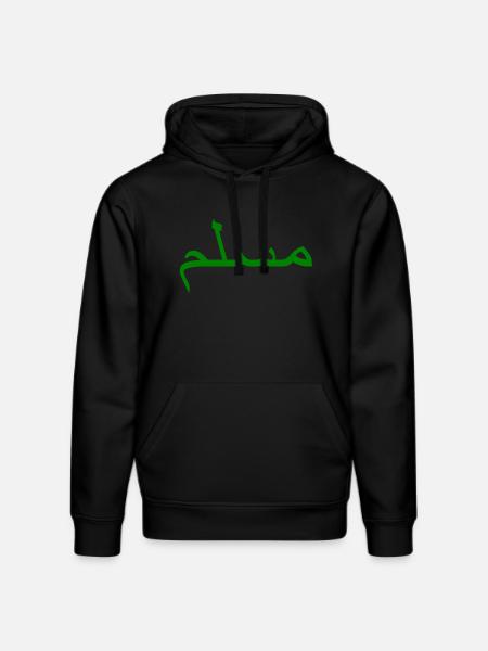 Muslim - Stanley/Stella Unisex Bio-Hoodie DRUMMER  - Schwarz