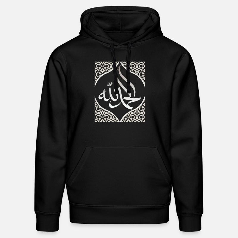 Alhamdulillah, foi islamique, Ramadan - Sweat à capuche bio DRUMMER Stanley/Stella Unisexe - noir