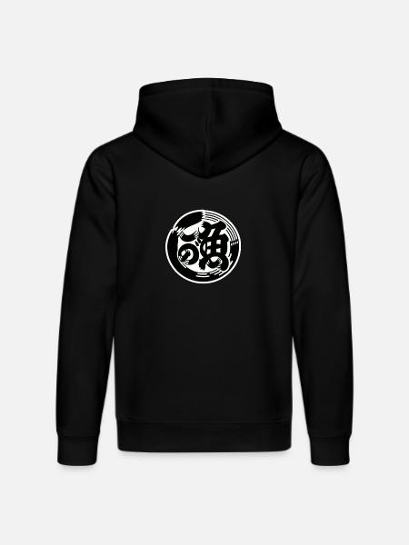 simbolo giapponese - Stanley/Stella DRUMMER Unisex Organic Hoodie - black