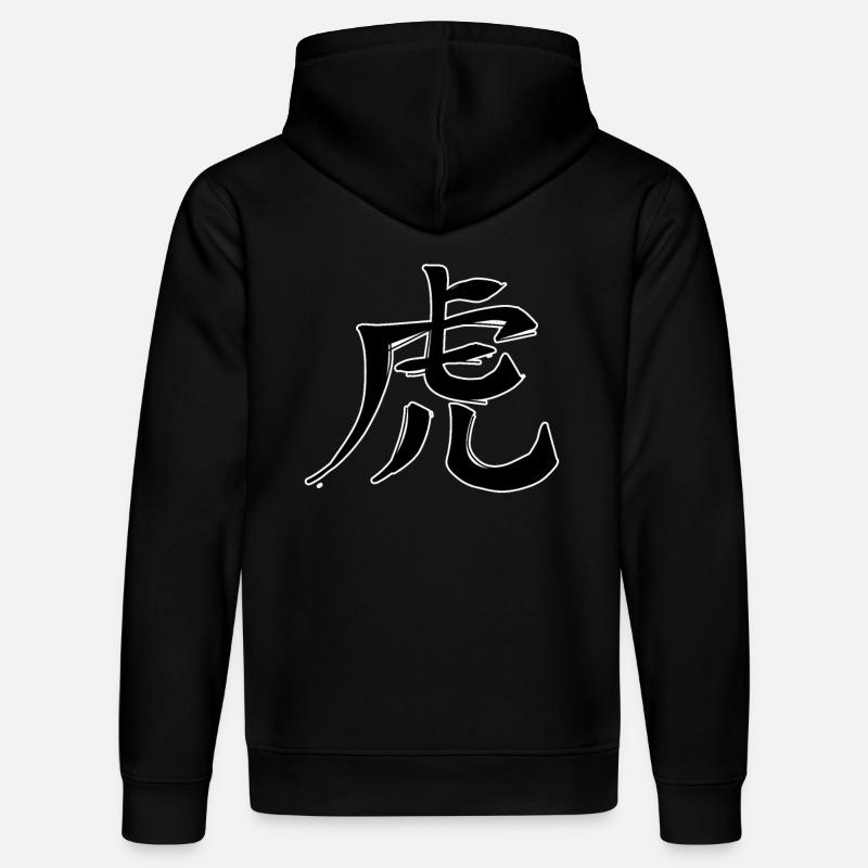 Tiger Chinesisches Sternzeichen - Stanley/Stella Unisex Bio-Hoodie DRUMMER - Schwarz