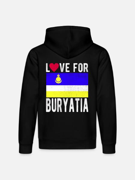 Buryatia Souvenir - Stanley/Stella DRUMMER Unisex Organic Hoodie - black