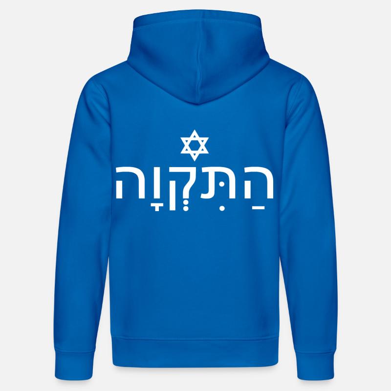 Hatikvah התקווה - Sweat à capuche bio DRUMMER Stanley/Stella Unisexe - bleu roi