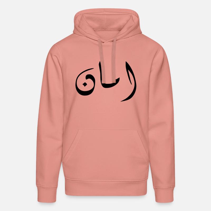 Aman en arabe - sécurité - Sweat à capuche bio DRUMMER Stanley/Stella Unisexe - rose poudré