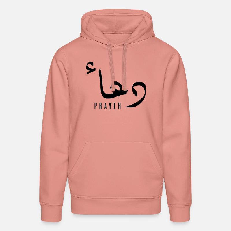Douaa en arabe - prayer - Sweat à capuche bio DRUMMER Stanley/Stella Unisexe - rose poudré