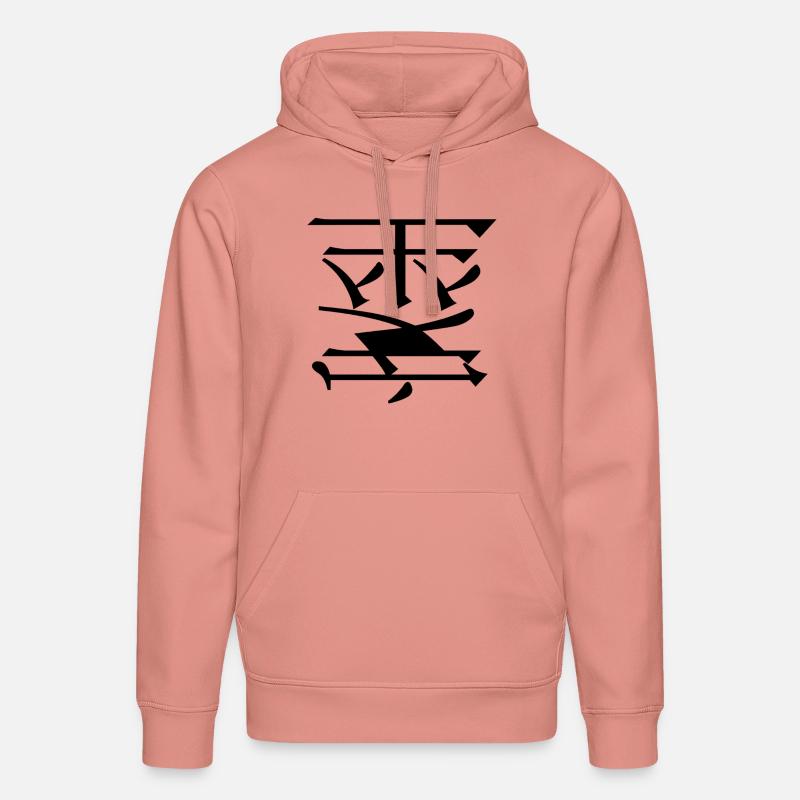 Conception simple - Sweat à capuche bio DRUMMER Stanley/Stella Unisexe - rose poudré