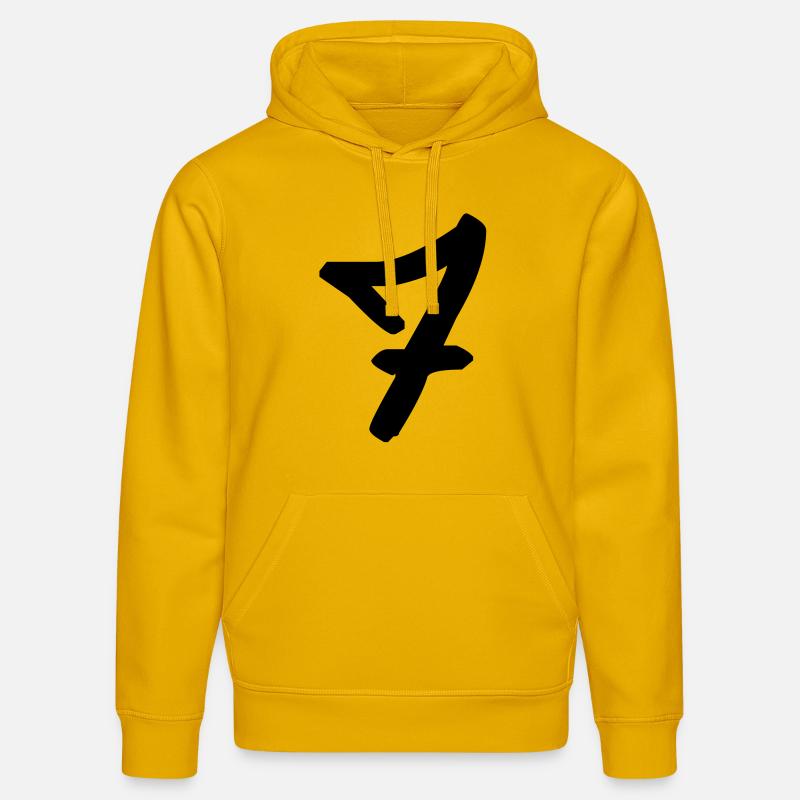 Graffiti : 7 - Sweat à capuche bio DRUMMER Stanley/Stella Unisexe - jaune spectre