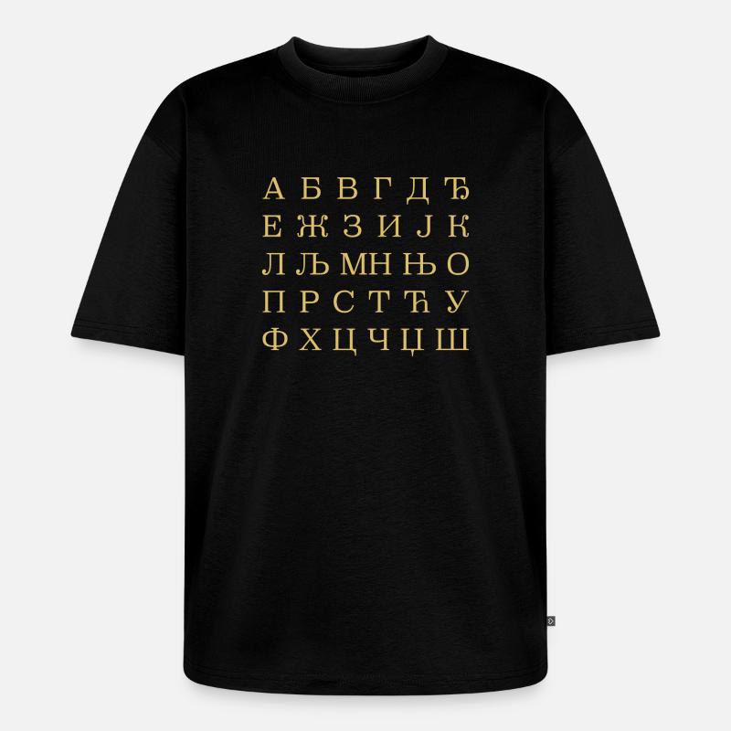 SERBIEN Serbisches Alphabet Serbisch Kyrillisch - Unisex Premium Oversized Bio T-Shirt - Schwarz