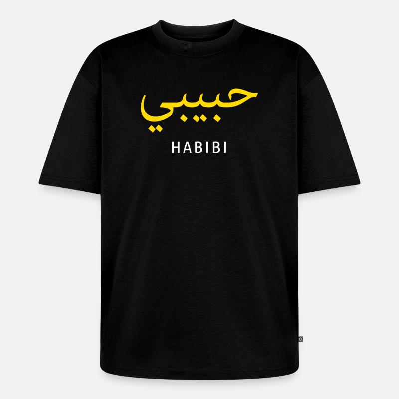 Habibi Gold Arabic Script Tee - Unisex Premium Oversized Organic T-Shirt - black