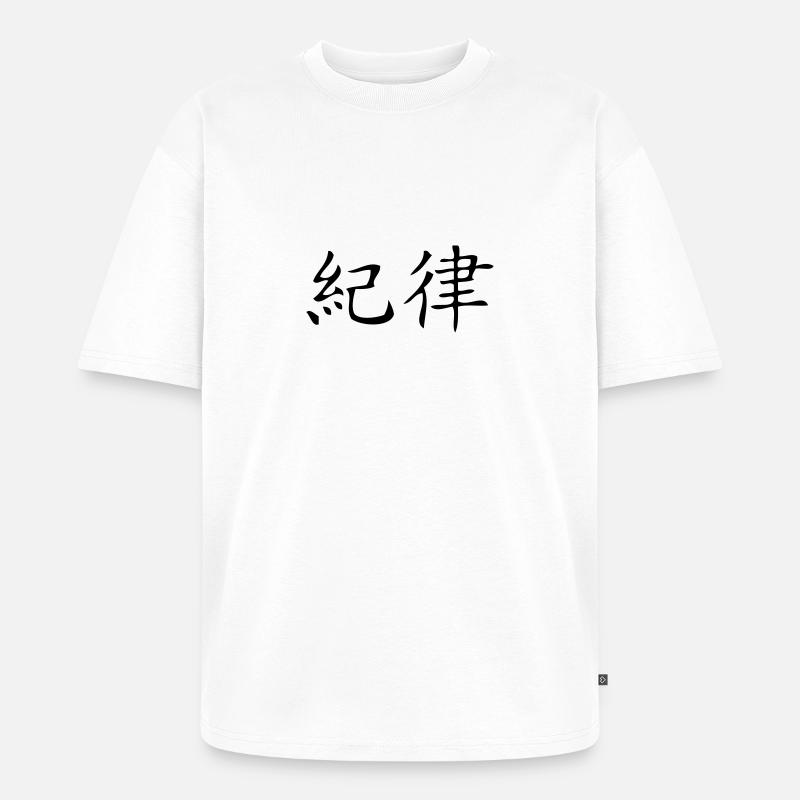 Disziplin - Discipline - Unisex Premium Oversized Bio T-Shirt - Weiß