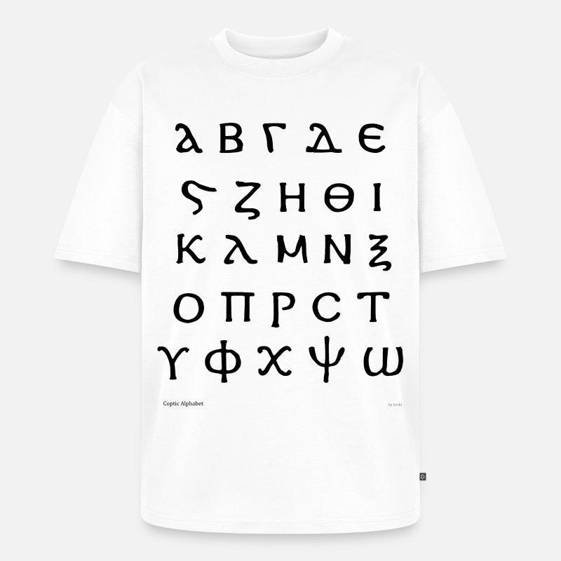 Koptisches Alphabet (schwarz) - Unisex Premium Oversized Bio T-Shirt - Weiß