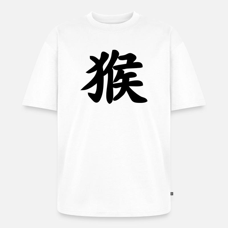 Affenschattenbild mit chinesischer Schrift - Unisex Premium Oversized Bio T-Shirt - Weiß