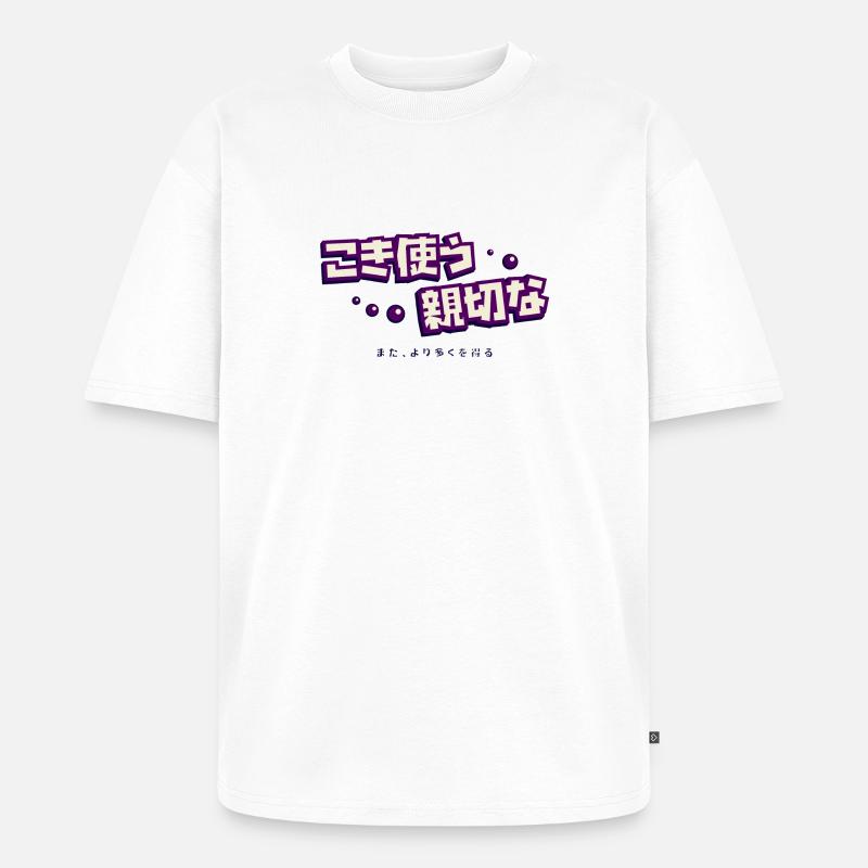 Eye Candy - T-shirt Premium bio oversize Unisexe - blanc