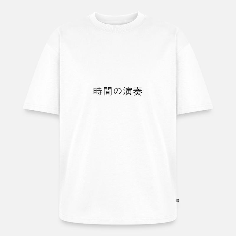 japonais - T-shirt Premium bio oversize Unisexe - blanc