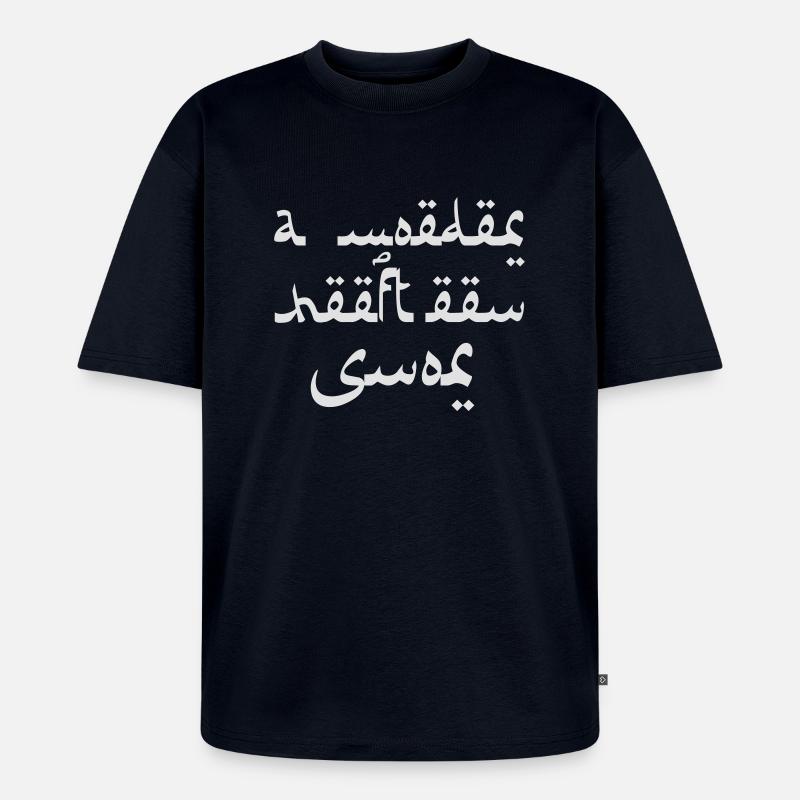 Eine Mutter hat einen Schnurrbart - Unisex Premium Oversized Bio T-Shirt - Navy