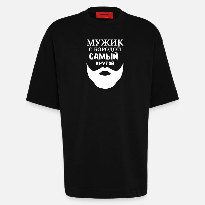 Mann mit Bart: Der Coolste - Heavyweight T-Shirt - made by SPREAD  - SOLID BLACK