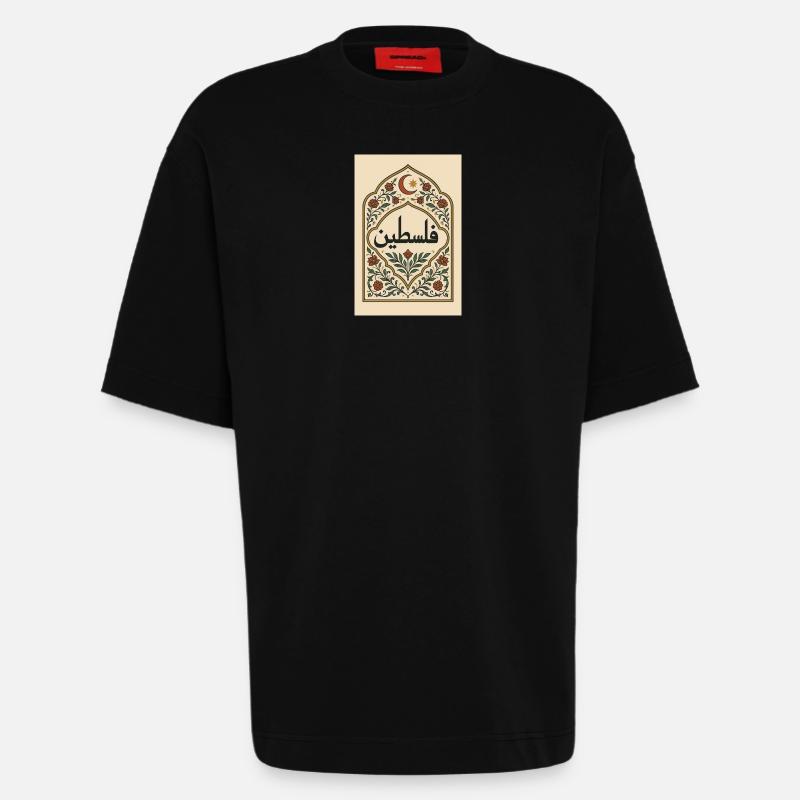 Palestinian Calligraphy with Floral Pattern - Heavyweight T-Shirt - made by SPREAD  - SOLID BLACK