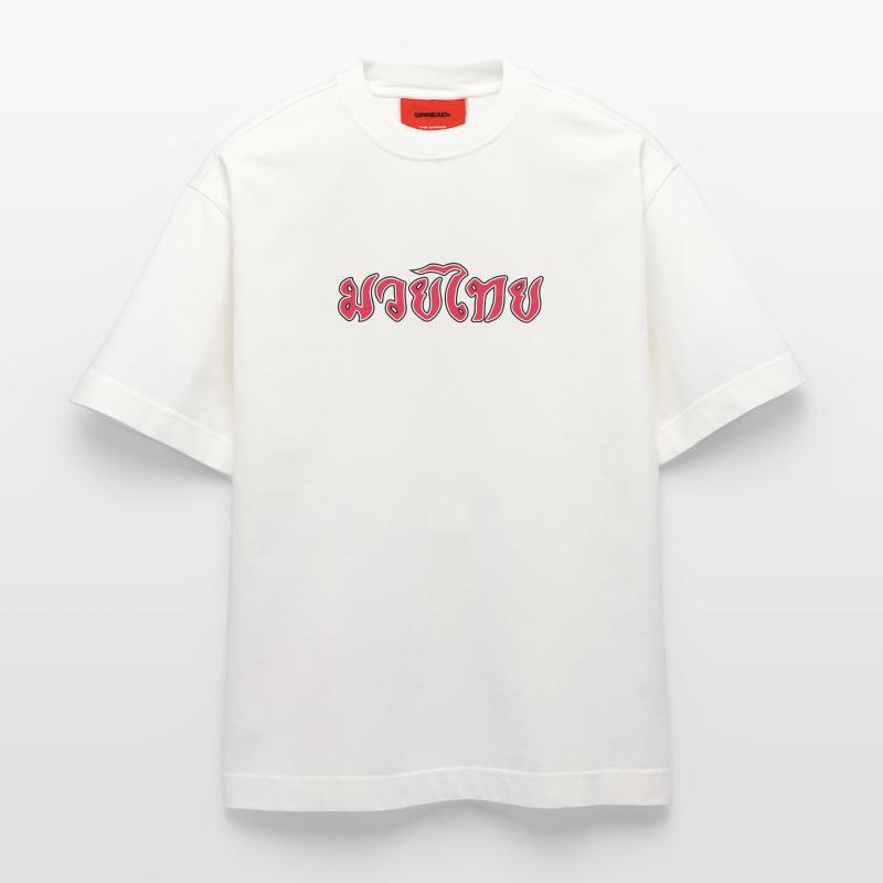 Muay Thai Script T-shirt bio épais oversize fabriqué en UE