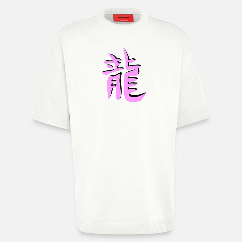 Drachen chinesisches Tierkreiszeichen - Heavyweight T-Shirt - made by SPREAD  - OFF WHITE