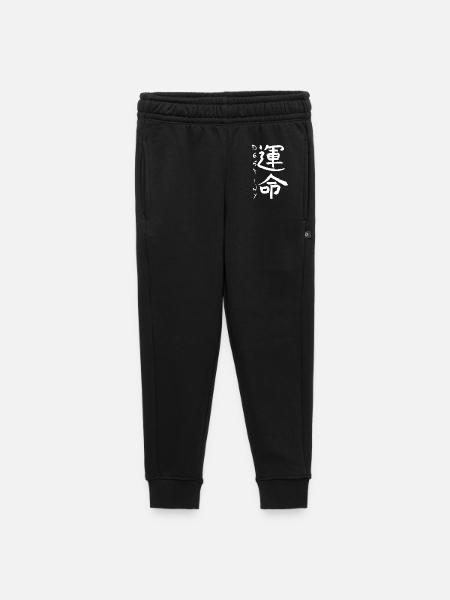 White Japanese Kanji for the word fate - Kids’/Teens' Premium Sweatpants - black