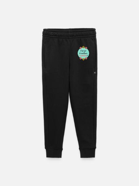 OMA. OMA - Kinder/Teenager Premium Sweathose - Schwarz