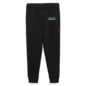 LOVE Drapeau ukrainien - Pantalon de survêtement enfant/adolescent premium - noir - Devant - AI Model Kid Male (0cm)