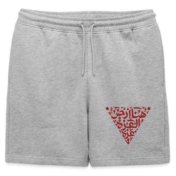 Glyphe de cœur en calligraphie arabe - Short de survêtement homme premium - gris chiné - Devant - AI Model Male 178 light (178cm)